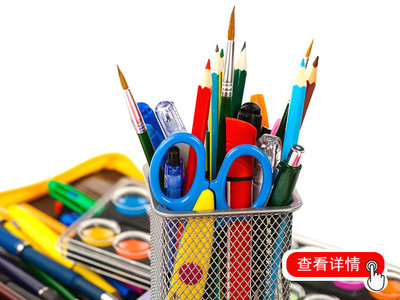 北京文化辦公用品商城的網(wǎng)絡(luò)工程構(gòu)建