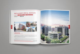 洛娃集團(tuán)畫冊(cè)整合設(shè)計(jì) 以視覺敘事構(gòu)建卓越企業(yè)形象