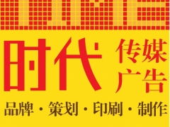 企業(yè)形象設(shè)計(jì) 從VI到產(chǎn)品推廣的整合策略